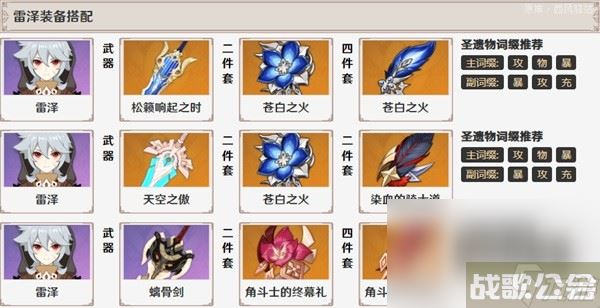 《原神》3.8版本角色池抽取建议,原神资讯 《原神》3.8版本角色池抽取建议,原神资讯