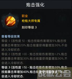 命运方舟大枪是什么职业 -命运方舟大枪是什么职业攻略分享