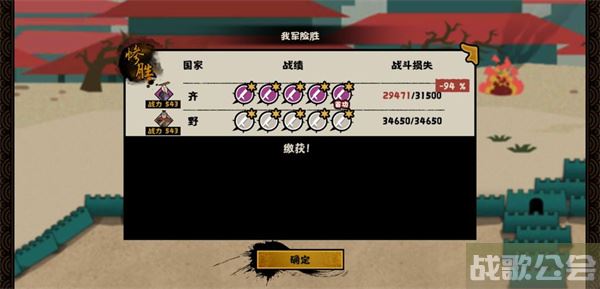 无悔华夏枪兵怎么玩-无悔华夏枪兵怎么玩任务完成方法