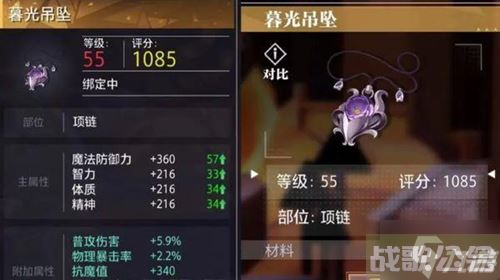 晶核赏金猎人毕业装备搭配,晶核手游资讯