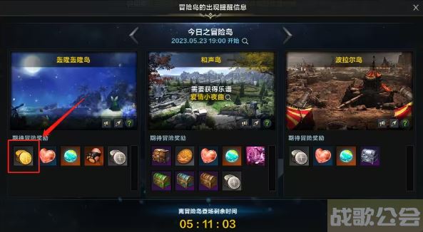 命运方舟金币和人民币比例 -命运方舟金币和人民币比例图文攻略分享