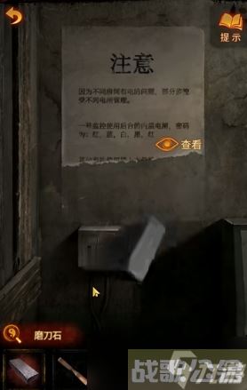 纸嫁衣5无间梦境第三章怎么过,无间梦境资讯 纸嫁衣5无间梦境第三章怎么过,无间梦境资讯