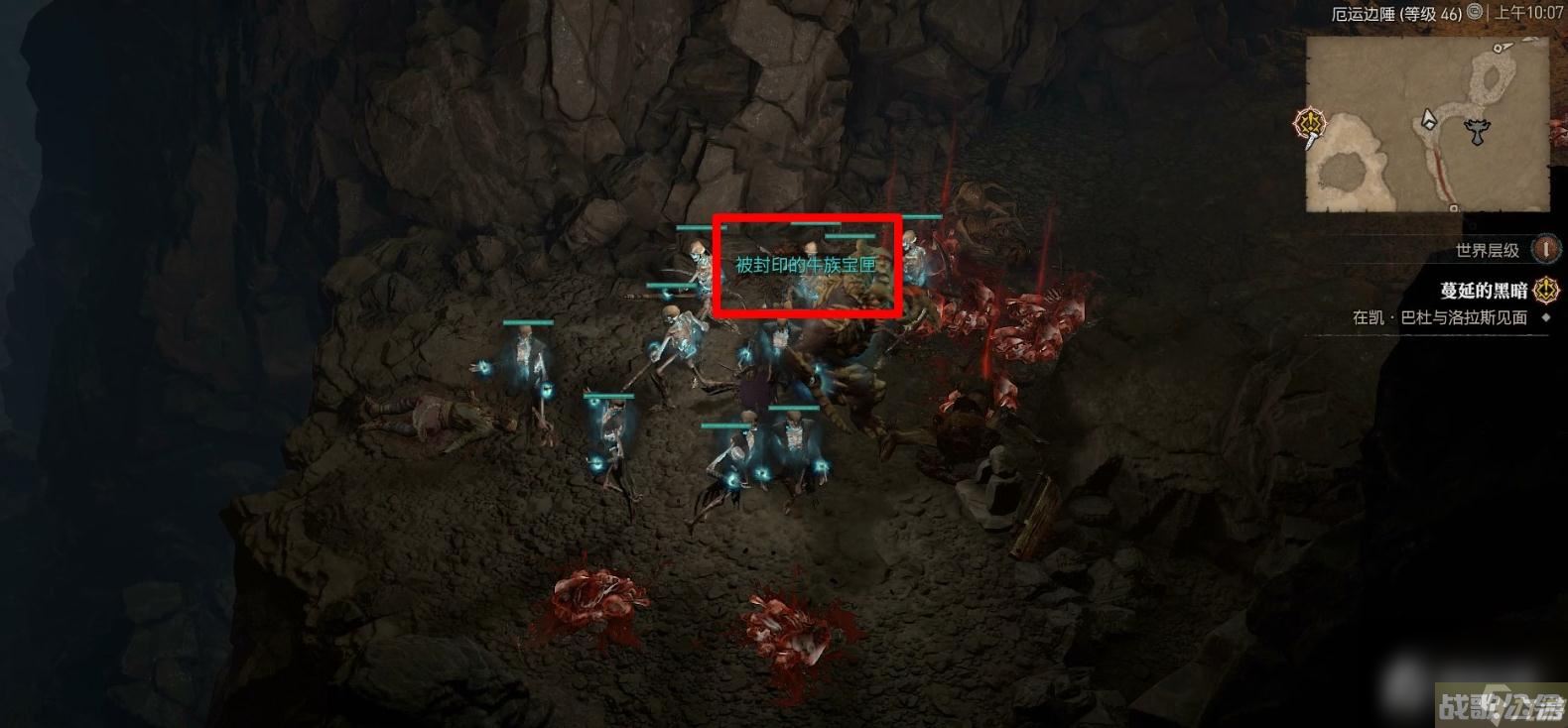 《暗黑破坏神4》被封印的牛族宝匣支线任务完成方法,暗黑破坏神4手游资讯