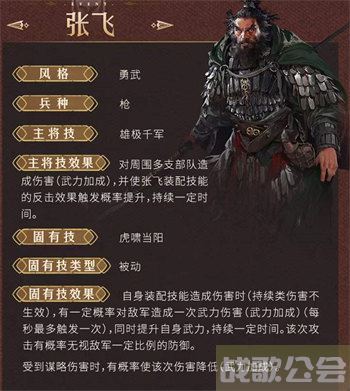 重返帝国s4新英雄汇总 -重返帝国活动攻略方法分享