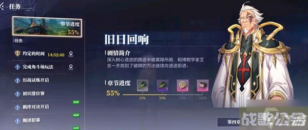 晶核45级没任务了怎么办,晶核手游资讯 晶核45级没任务了怎么办,晶核手游资讯