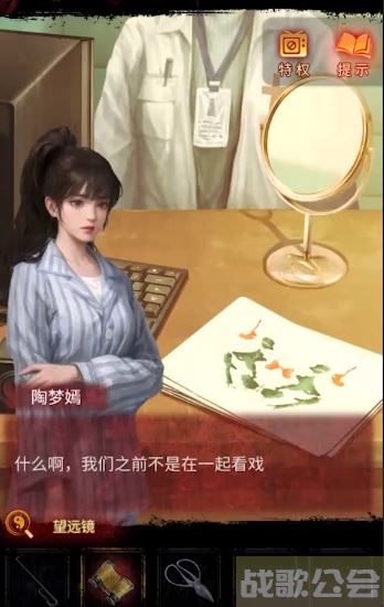 纸嫁衣5无间梦境第四章攻略 -纸嫁衣5无间梦境第四章攻略图文推荐一览