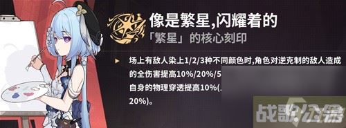 崩坏3真理之律者乐土搭配推荐 真理律怎么打乐土,崩坏3资讯