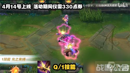 lol手游睡衣守护者拉克丝值得购买吗,英雄联盟手游资讯