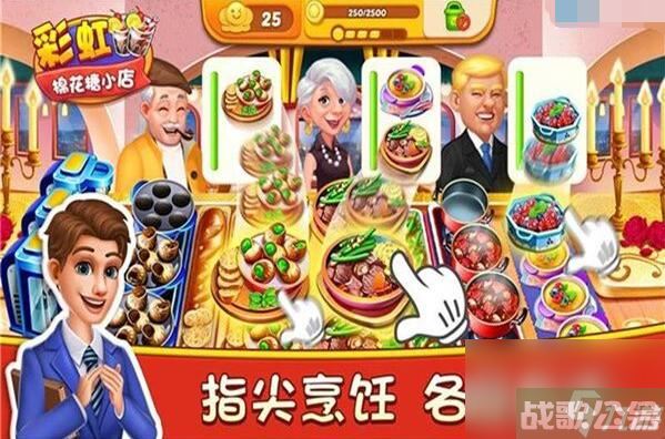 彩虹棉花糖小店森林1怎么钓鱼 森林1钓鱼方法推荐,彩虹棉花糖小店资讯