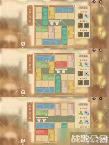 《桃源深处有人家》藏经室守真怎么过,桃源深处有人家资讯