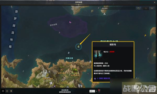 命运方舟二觉任务怎么做,命运方舟资讯