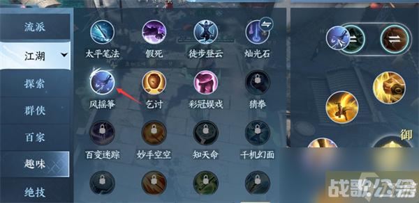 逆水寒手游相思门怎么进,逆水寒手游资讯