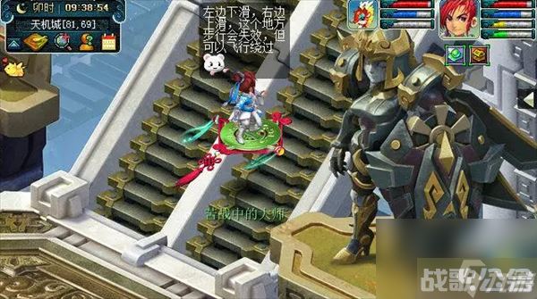 梦幻西游天机城克制什么门派 天机城克制门派介绍,梦幻西游手游资讯