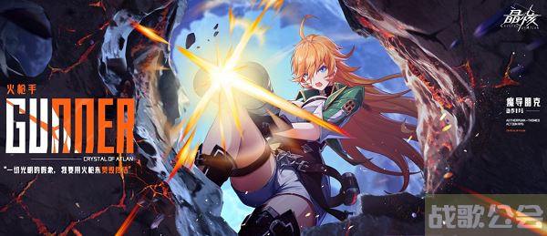 晶核公测材料返还怎么领取 -晶核购买图文攻略一览