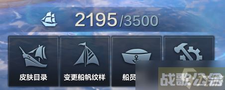 命运方舟船只玩法介绍,命运方舟资讯 命运方舟船只玩法介绍,命运方舟资讯