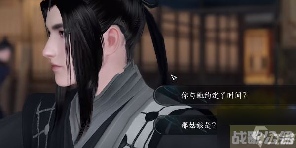 逆水寒手游伊人如烟攻略,逆水寒手游资讯