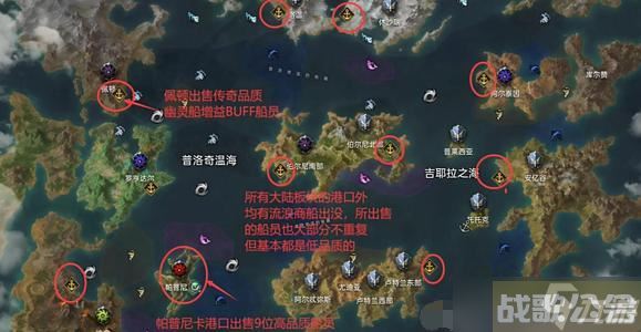 命运方舟船员怎么获取,命运方舟资讯