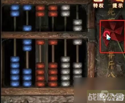 《纸嫁衣5》半斤八两解谜攻略,纸嫁衣5资讯