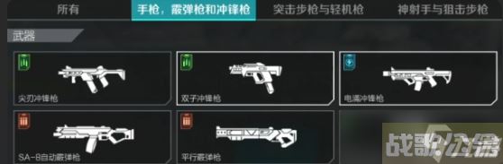 高能英雄副手武器哪个更强,高能英雄资讯