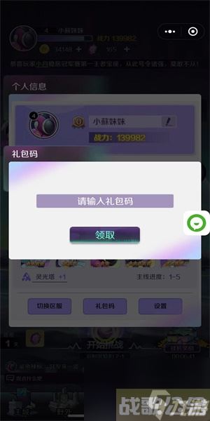 倾世西游兑换码大全 倾世西游兑换码最新,倾世西游资讯 倾世西游兑换码大全 倾世西游兑换码最新,倾世西游资讯