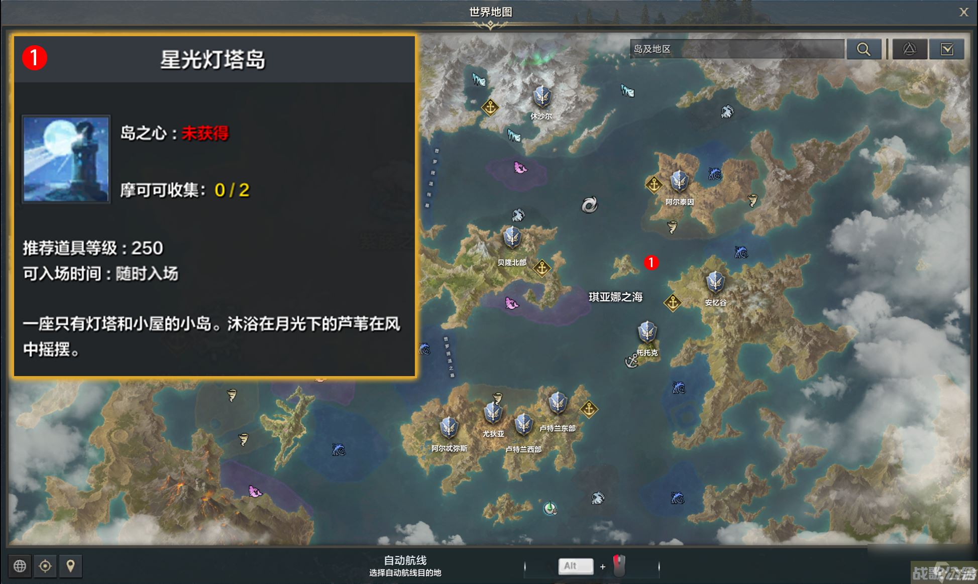 命运方舟星光灯塔下面任务攻略,命运方舟资讯