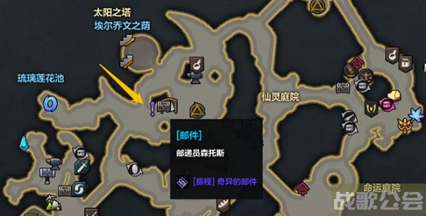 命运方舟二觉任务怎么触发-明日方舟命运2任务攻略