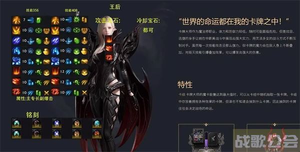 命运方舟加点攻略大全图文-明日方舟 命运2推荐一览