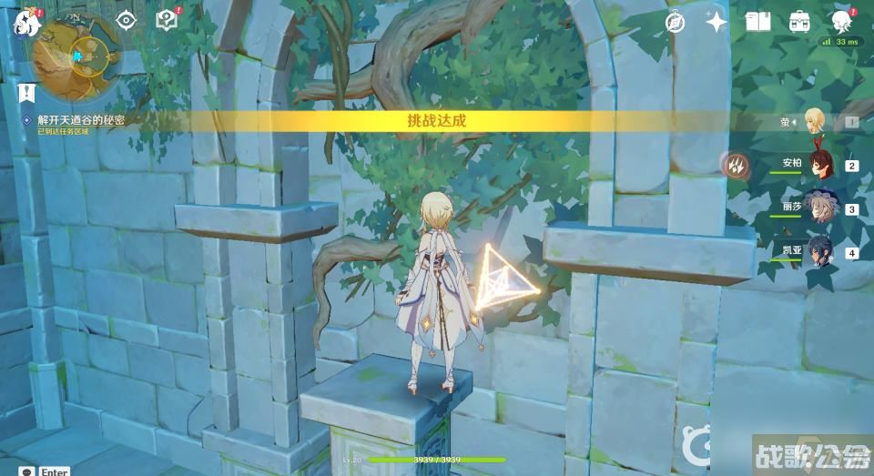 原神天遒谷60秒爬塔怎么做   原神寻仙踪兮天遒,原神资讯