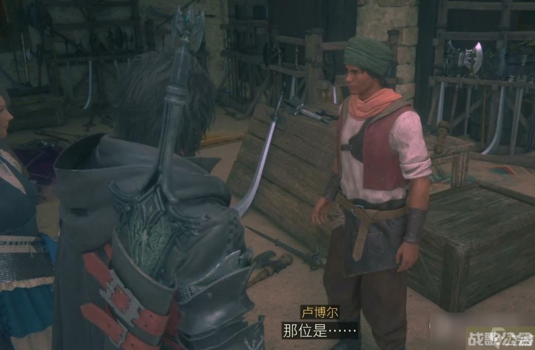 最终幻想16沙漠之耳永不放弃委托任务怎么做,最终幻想16资讯