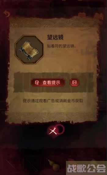 纸嫁衣5无间梦境第四章攻略 -纸嫁衣5无间梦境第四章攻略图文推荐一览