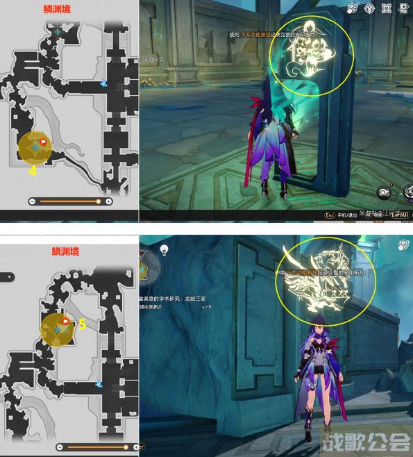 崩坏星穹铁道陶德雷奥登的学术研究第2天龙图三变攻略 -nga崩坏星穹铁道活动任务攻略