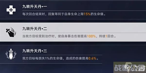 崩坏星穹铁道评书奇谈第二折,崩坏星穹铁道资讯