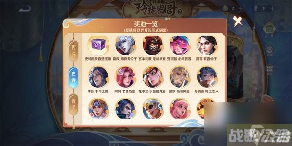 王者荣耀玲珑密阁攻略,王者荣耀资讯