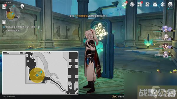 崩坏星穹铁道陶德雷奥登的学术研究龙图三变攻略详解,崩坏星穹铁道资讯