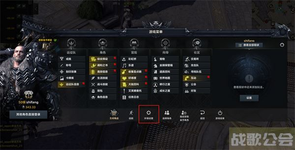 命运方舟键位怎么设置-明日方舟 命运2新手升级攻略