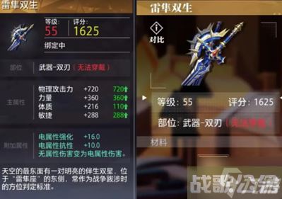 晶核剑侍毕业装备搭配,晶核手游资讯