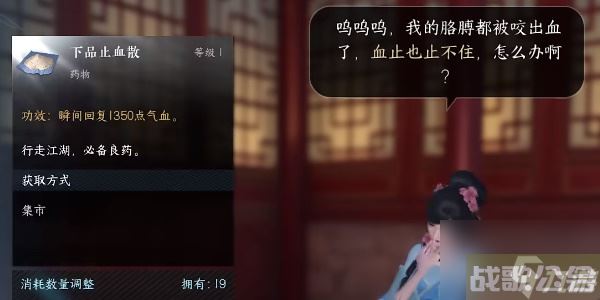 逆水寒手游稚犬吠攻略,逆水寒手游资讯