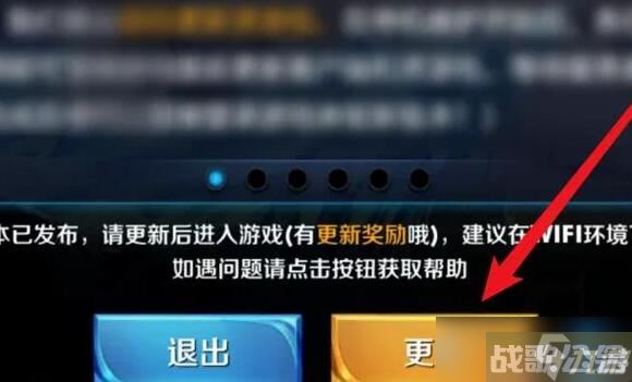 王者荣耀单机模式入口不见了解决方法,王者荣耀资讯