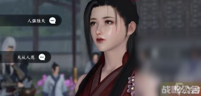 逆水寒手游平天之道任务攻略,逆水寒手游资讯