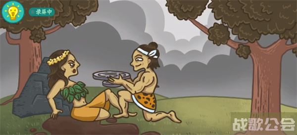 老铁扎心了女娲造人怎么过关-老铁扎心了女娲造人怎么过关任务完成攻略