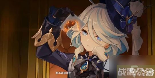 《原神》水神芙宁娜建模公开竟是小萝莉,原神资讯