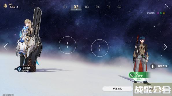 崩坏星穹铁道求不得成就攻略 -崩坏星穹铁道 原神通关教程分享