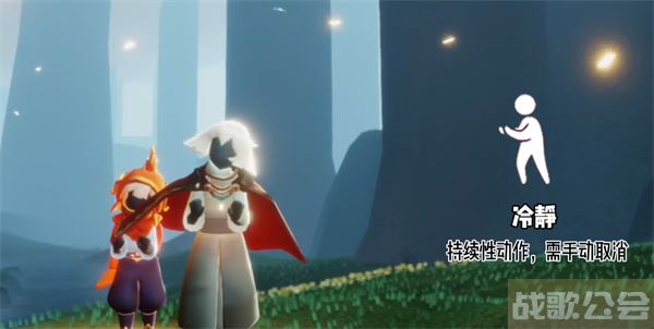 光遇先祖动作大全展示-光遇先祖动作大全展示活动任务攻略