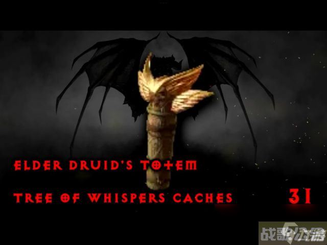 暗黑4全坐骑战利品获取方法,战利品资讯 暗黑4全坐骑战利品获取方法,战利品资讯