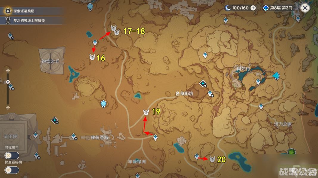 原神优菈培养材料收集介绍,原神资讯