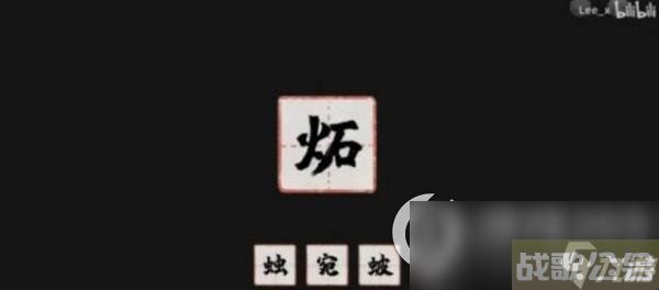 《梦蝶》第二关暗探怎么过 第二关暗探通关攻略解析,梦蝶手游资讯 《梦蝶》第二关暗探怎么过 第二关暗探通关攻略解析,梦蝶手游资讯