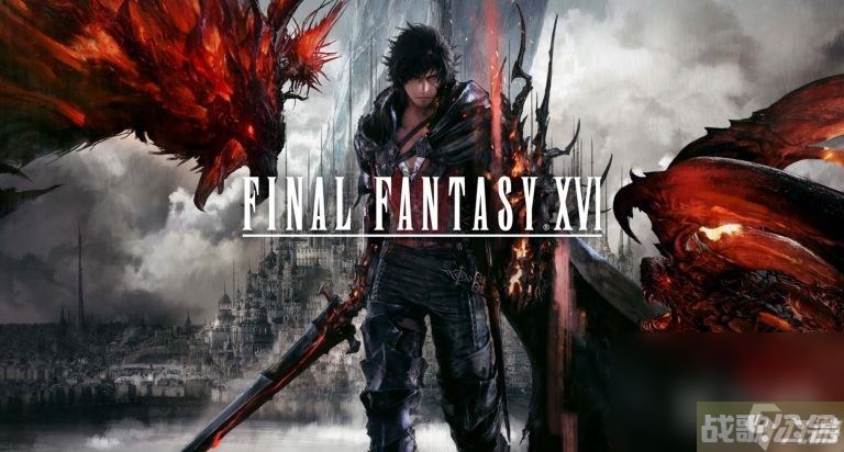 FF16召唤兽泰坦技能推荐,最终幻想16资讯