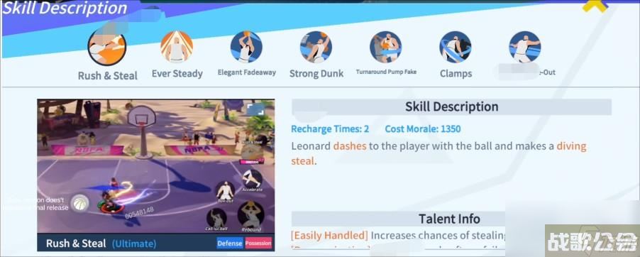 全明星街球派对小卡技能有什么,全明星街球派对资讯