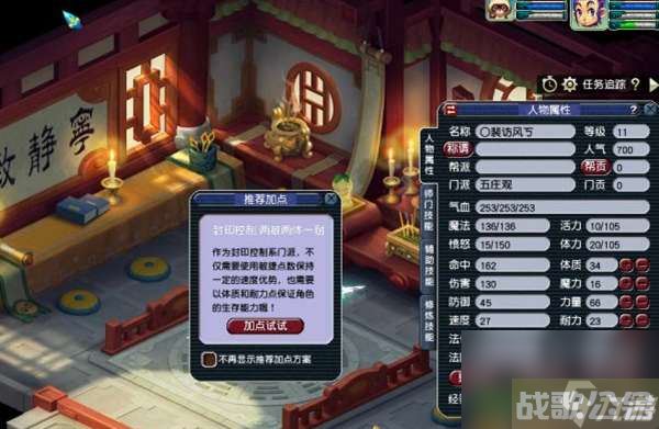 梦幻西游五庄观克制什么门派,梦幻西游手游资讯