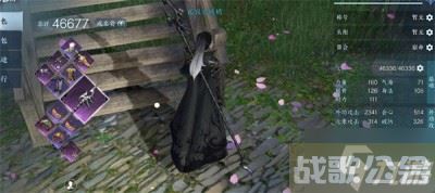 《逆水寒手游》分解装备找回方法推荐,逆水寒手游资讯